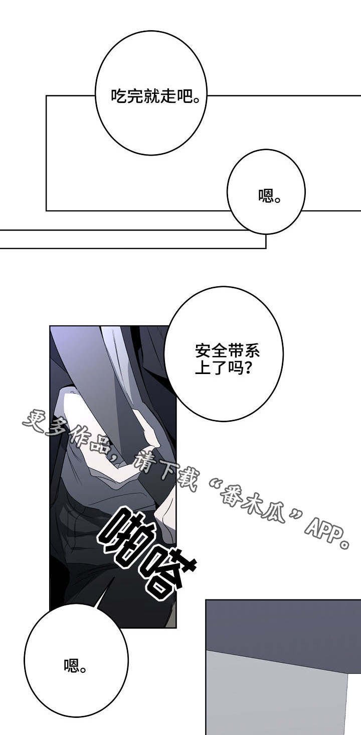 第15章：回家