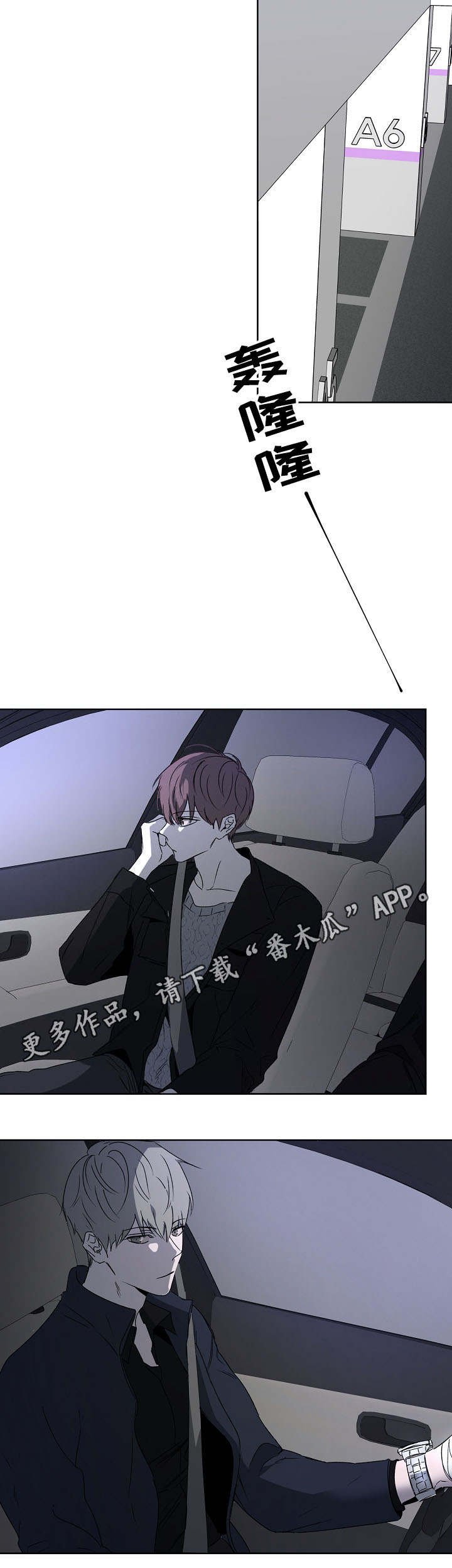 第15章：回家