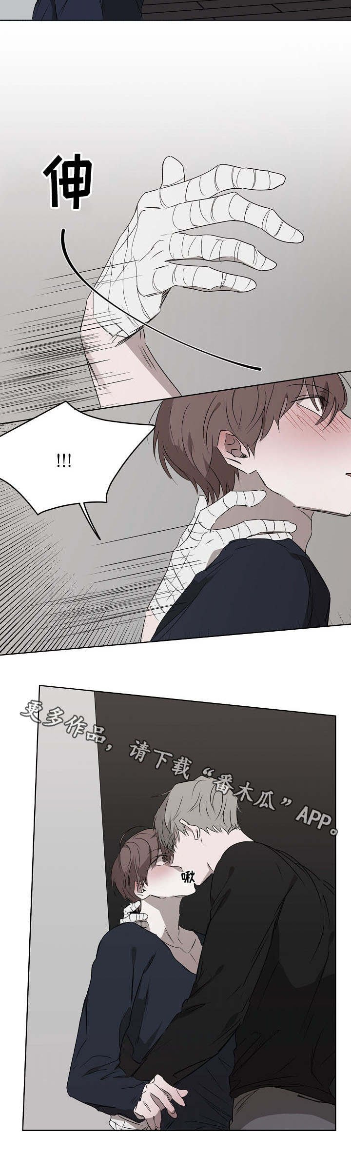 第15章：回家
