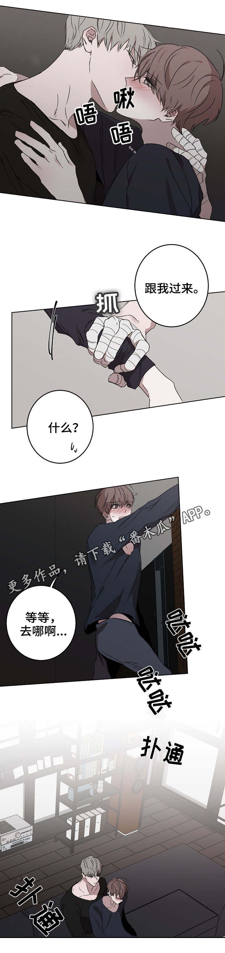 第15章：回家