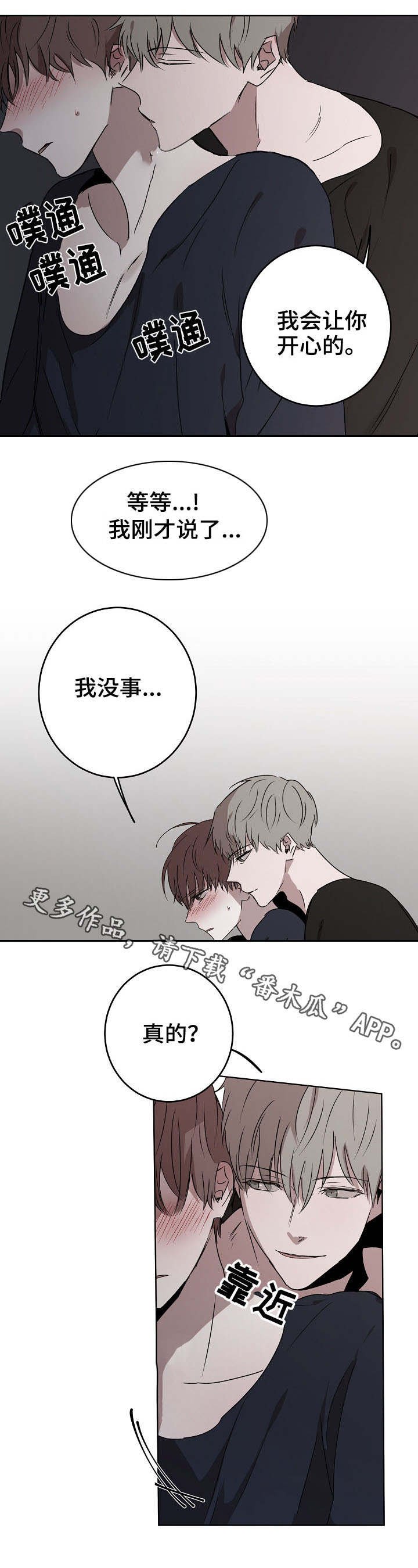 第15章：回家