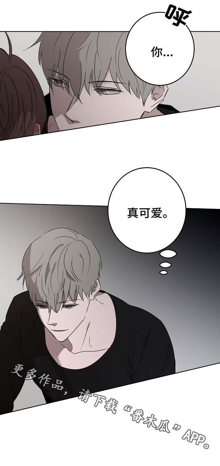 第16章：口味
