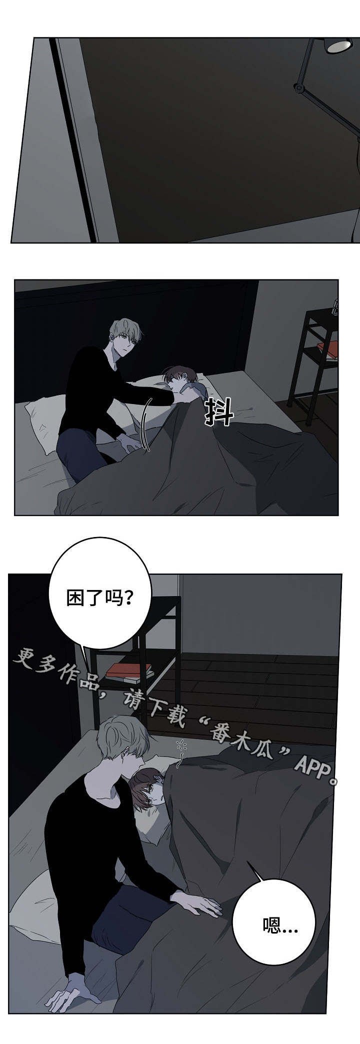 第16章：口味