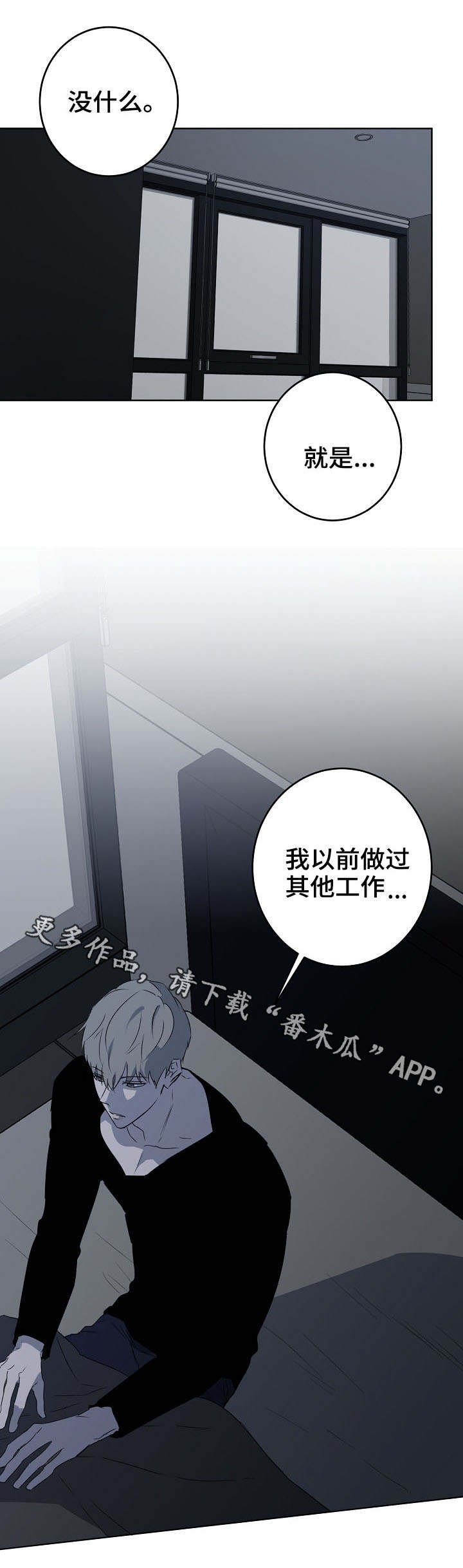 第16章：口味