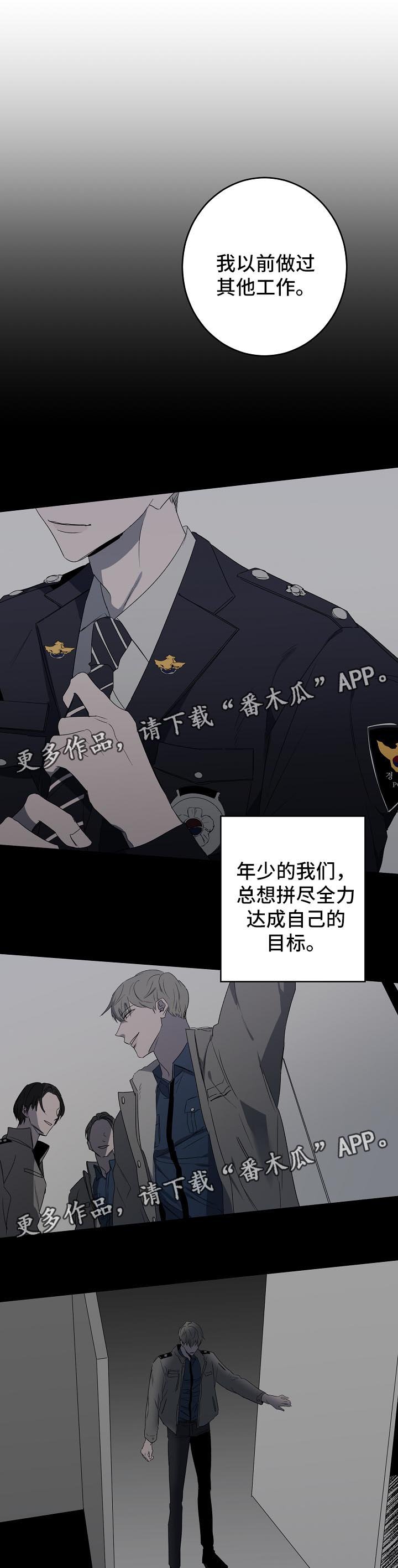 第17章：过去