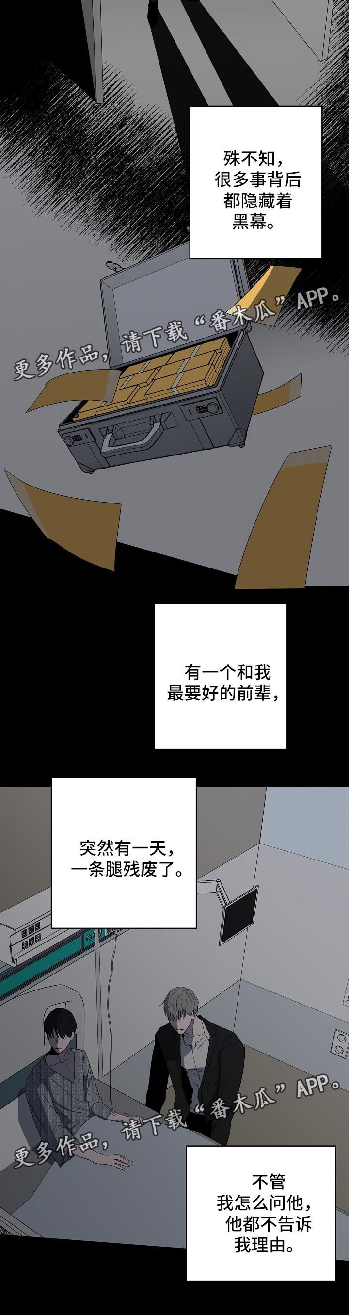 第17章：过去