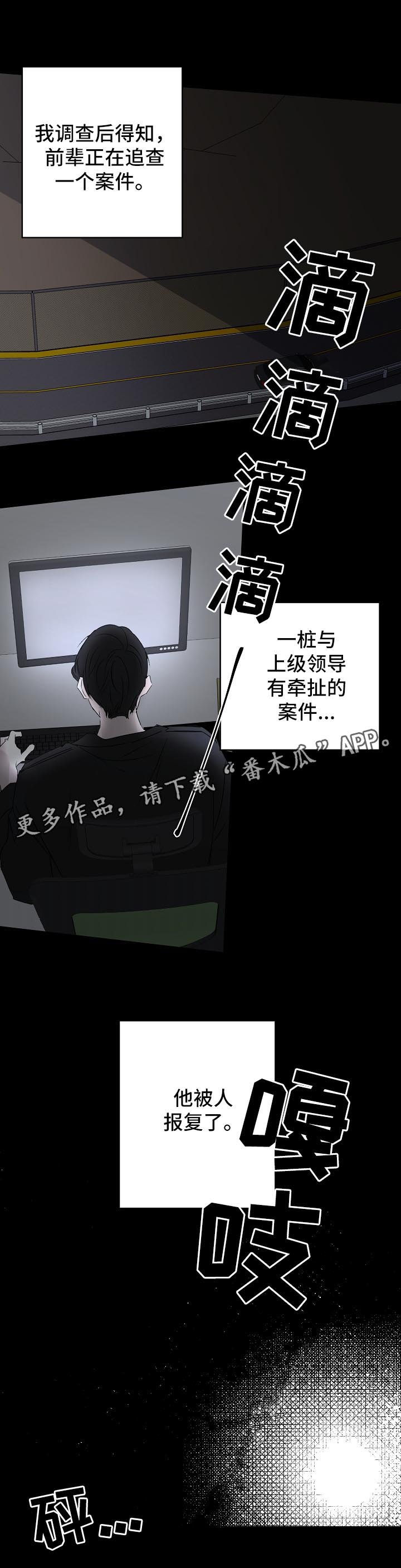 第17章：过去