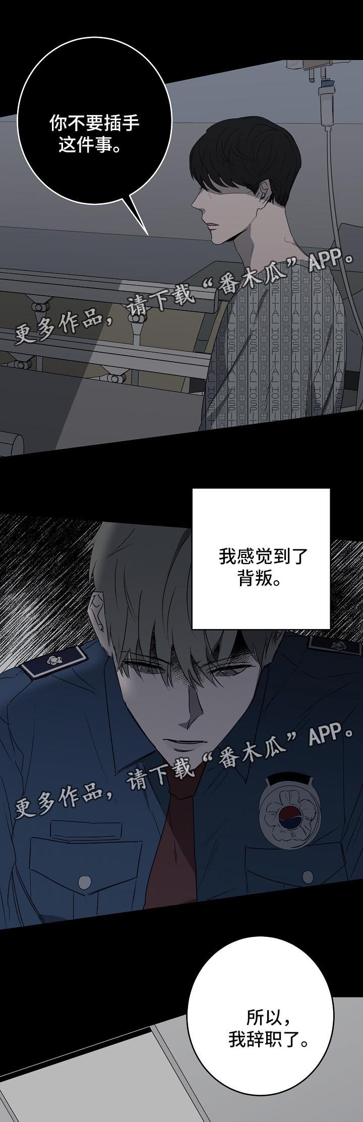 第17章：过去