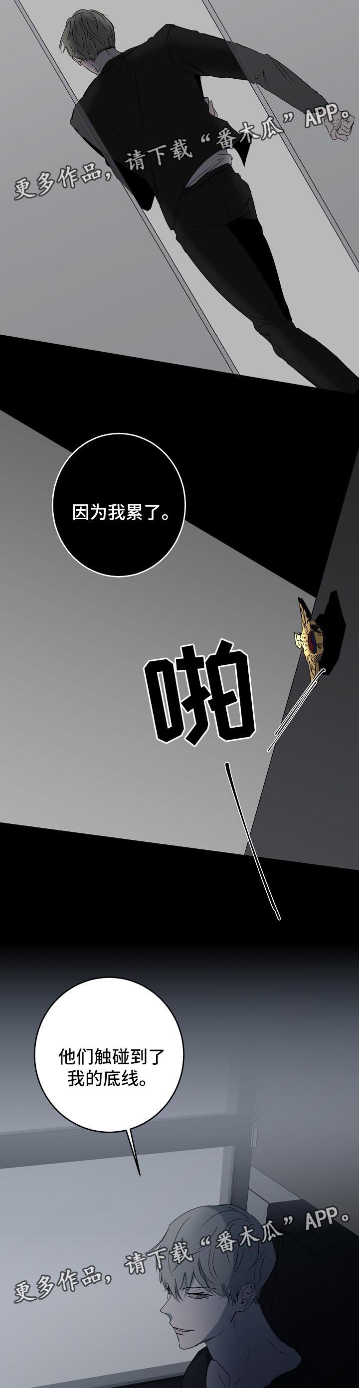 第17章：过去