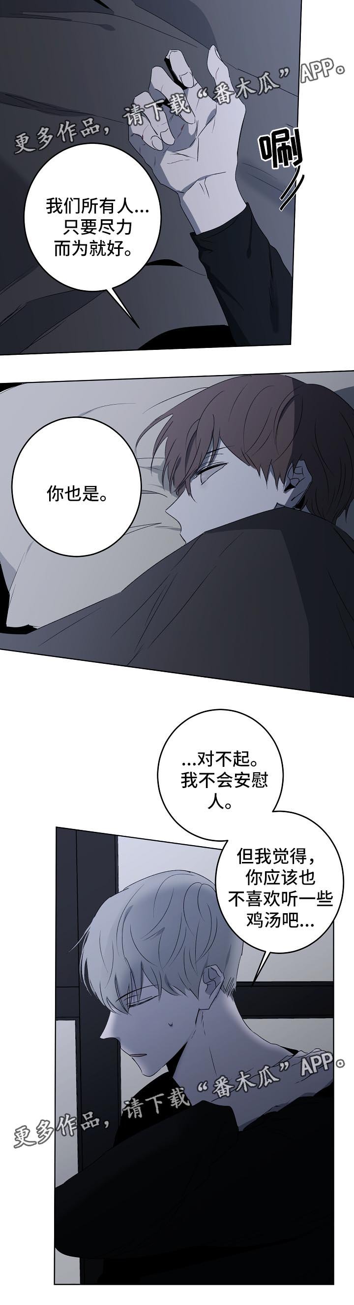 第17章：过去