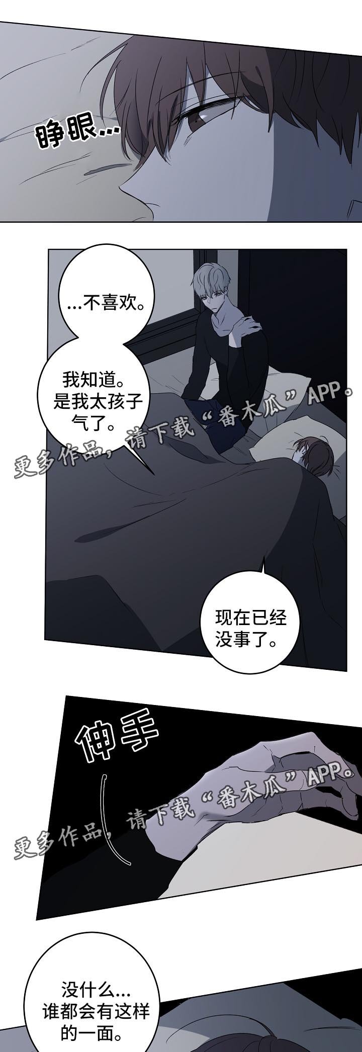 第17章：过去