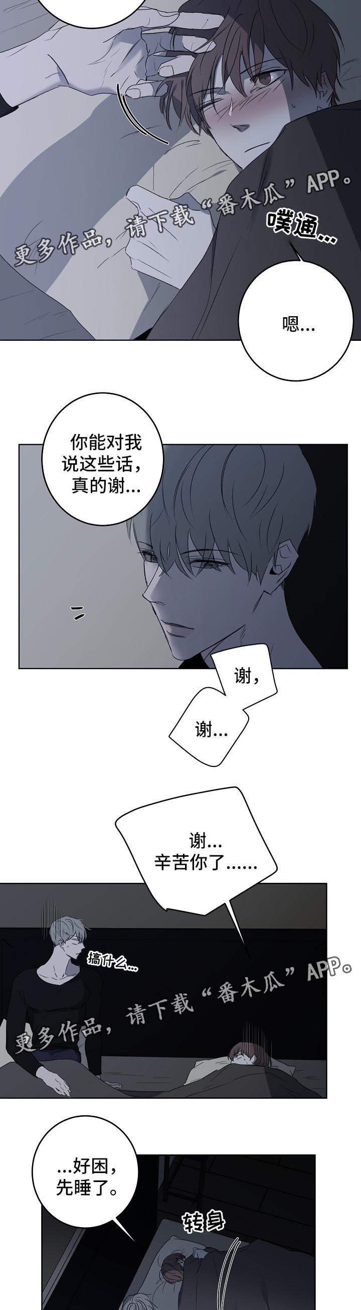 第17章：过去
