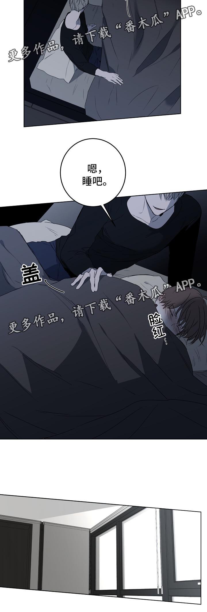 第17章：过去
