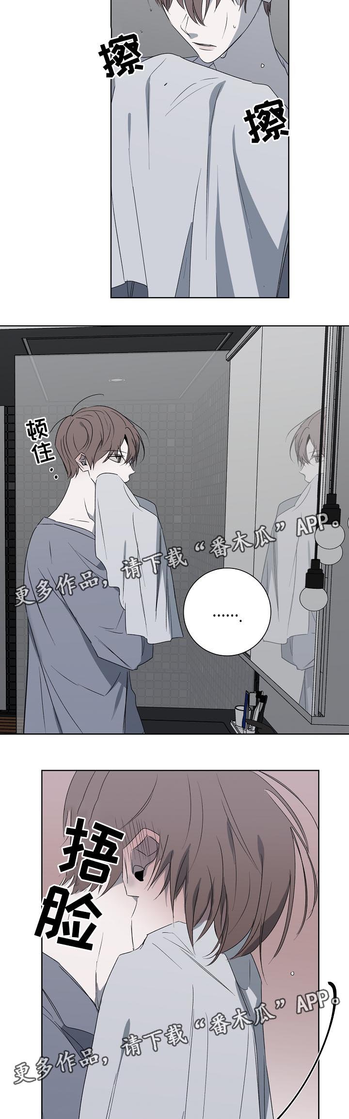 第18章：订婚