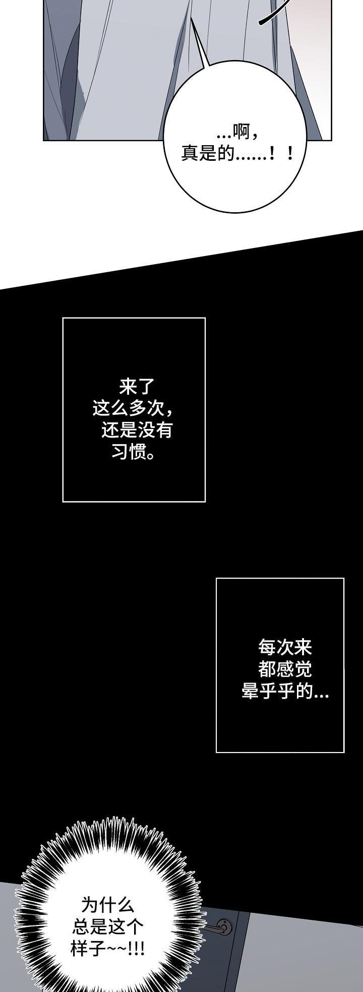 第18章：订婚