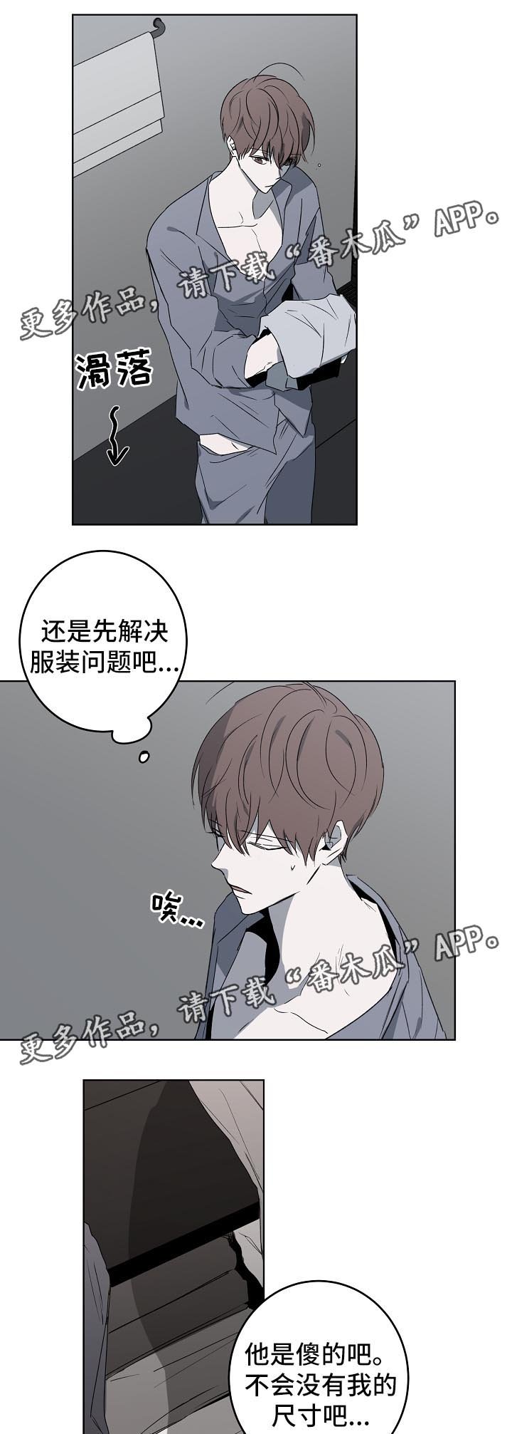 第18章：订婚