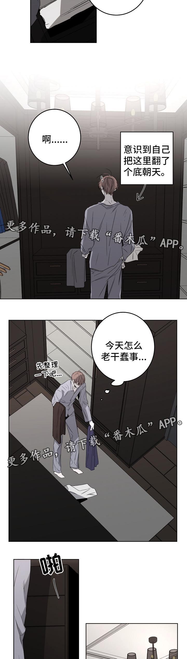 第18章：订婚