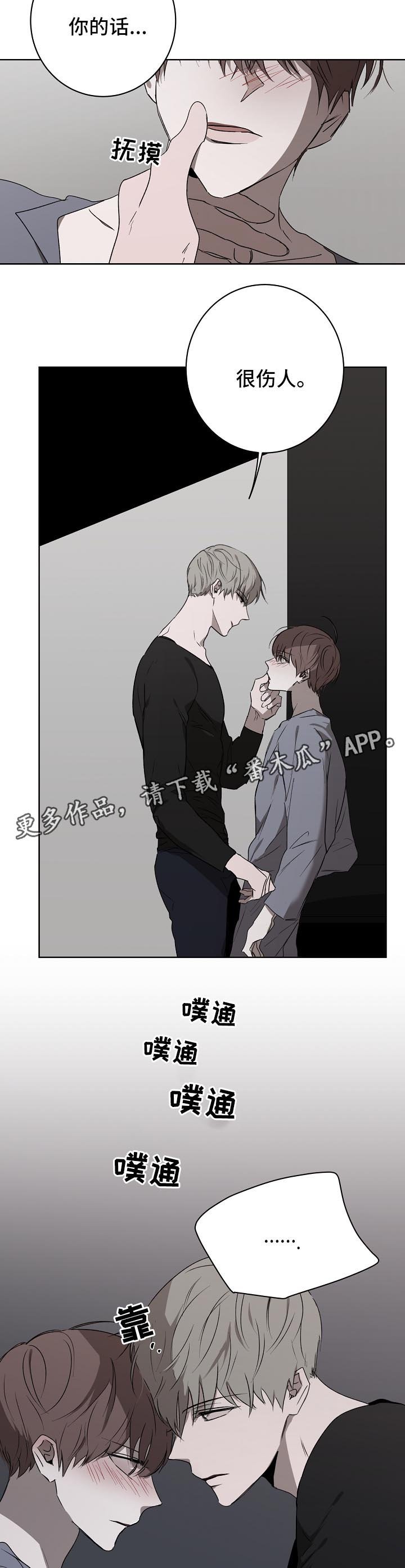 第19章：吃醋