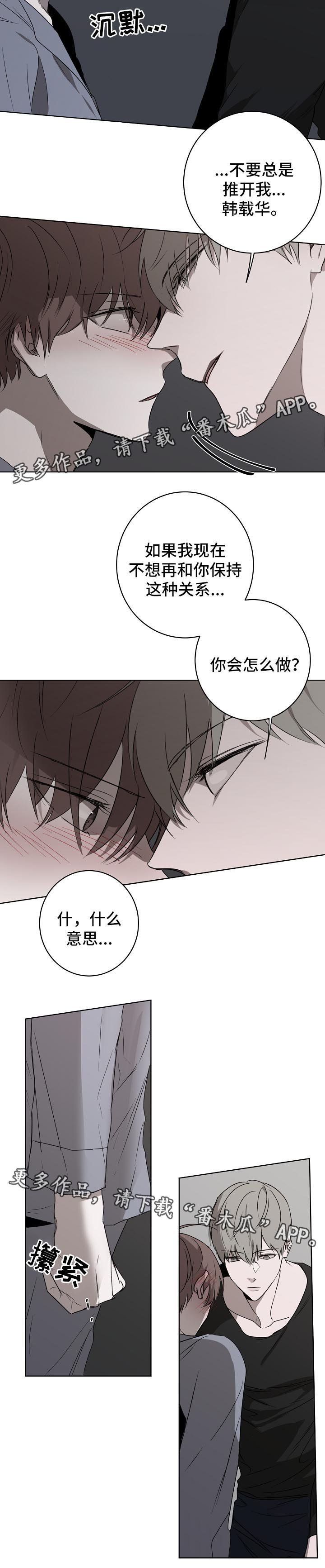 第19章：吃醋