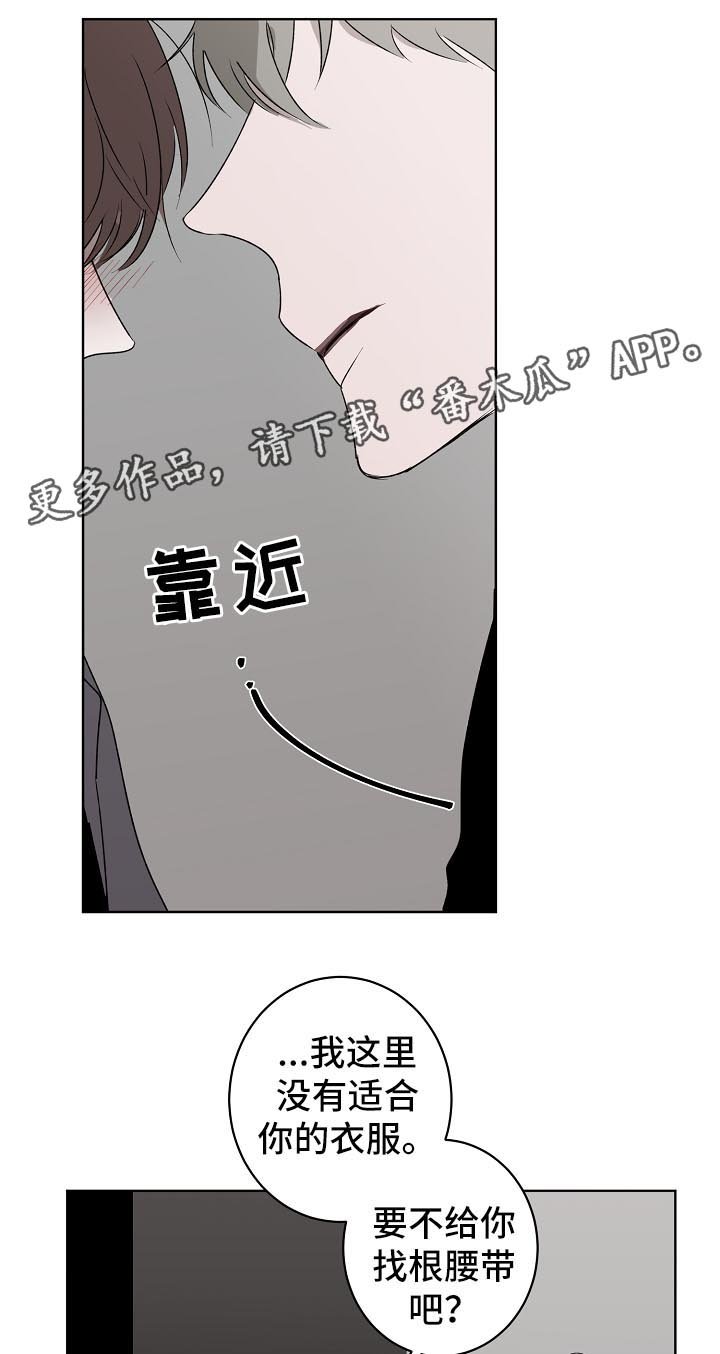 第19章：吃醋