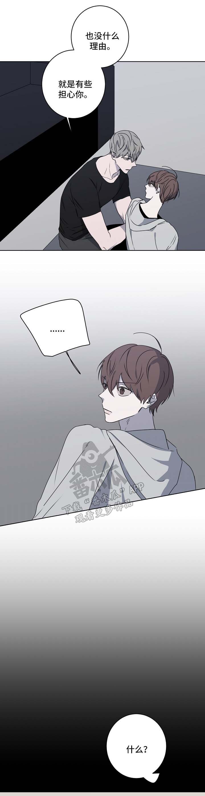 第21章：不能再继续