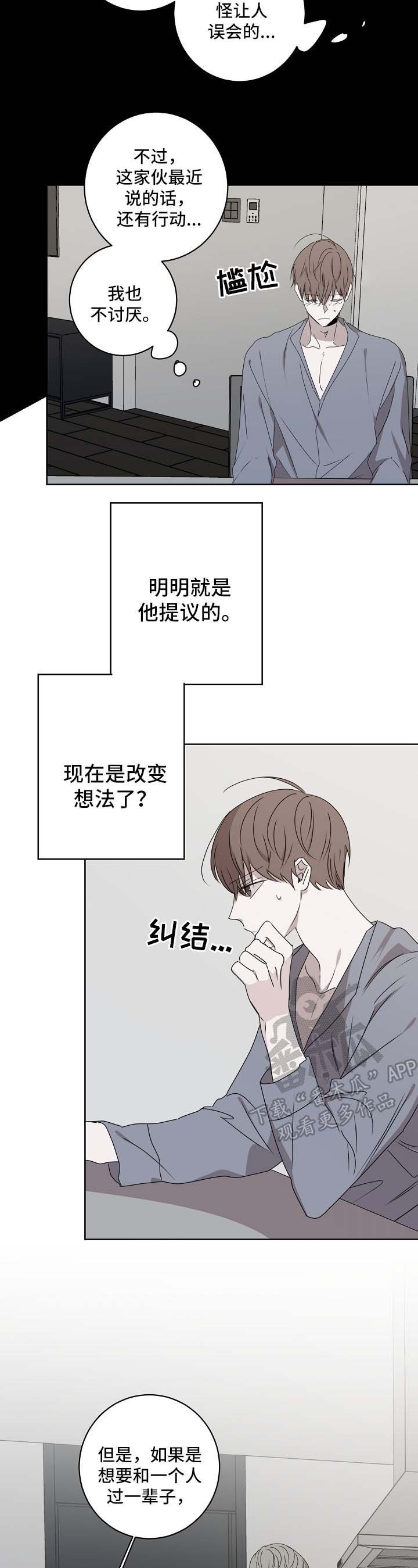 第21章：不能再继续