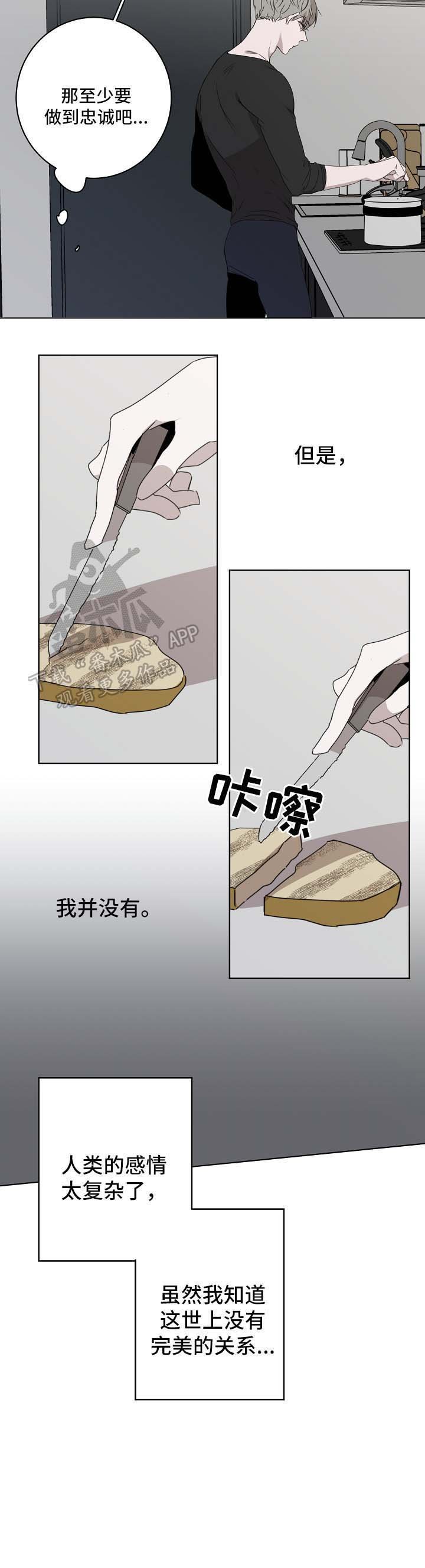 第21章：不能再继续