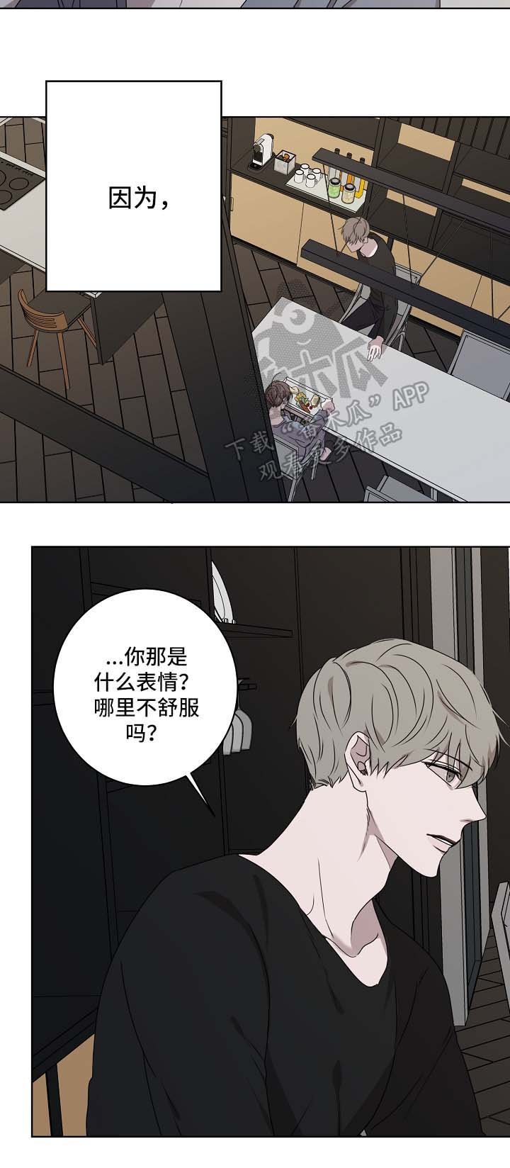 第21章：不能再继续