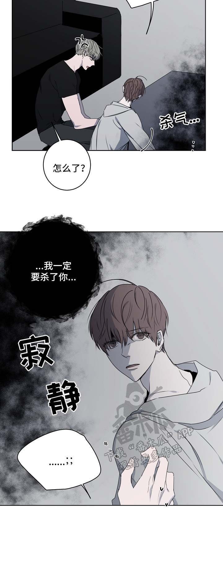 第21章：不能再继续