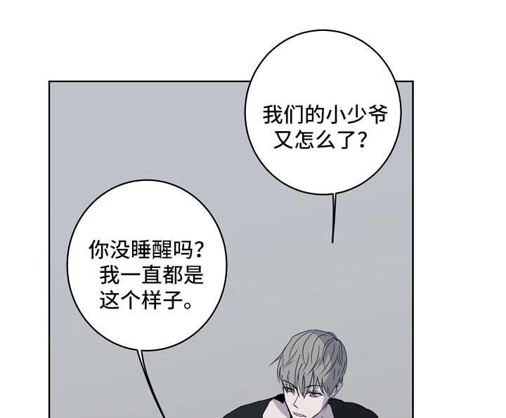 第22章：不合时宜的事
