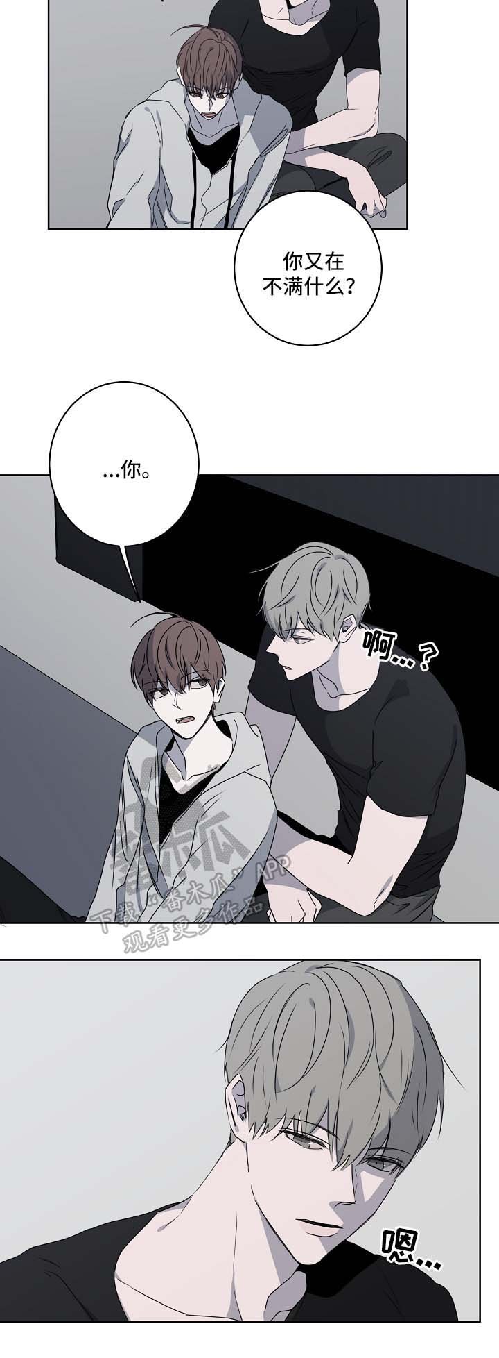 第22章：不合时宜的事