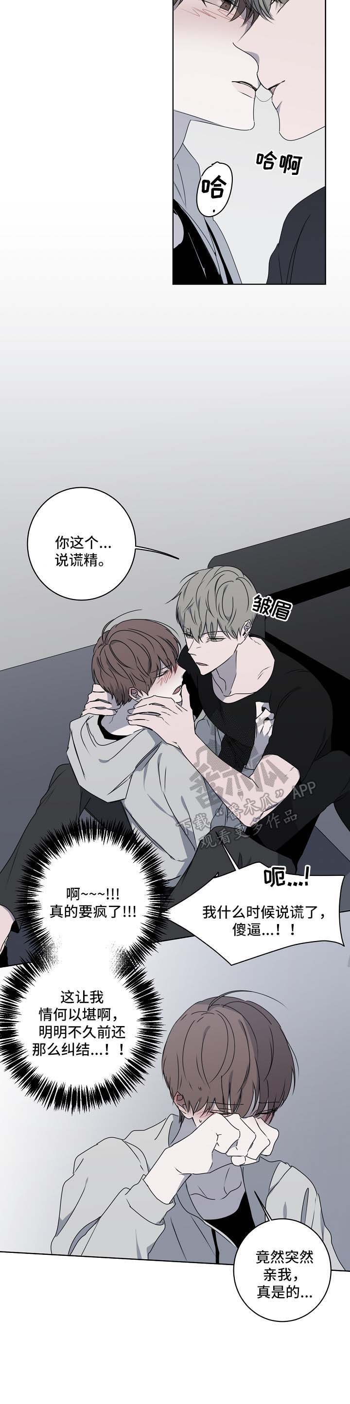 第22章：不合时宜的事