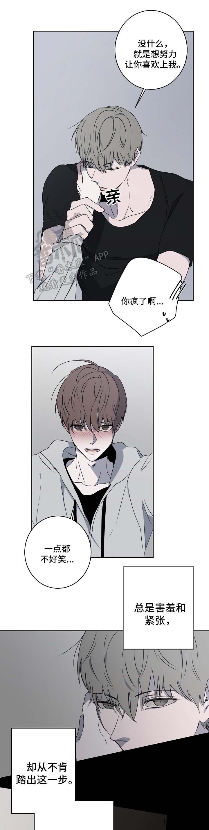 第22章：不合时宜的事