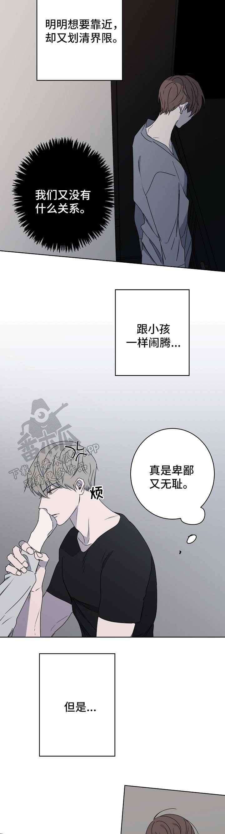 第22章：不合时宜的事