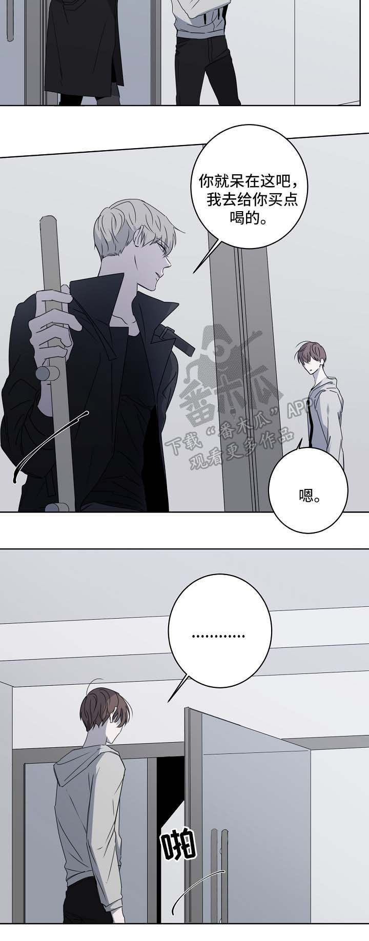 第22章：不合时宜的事