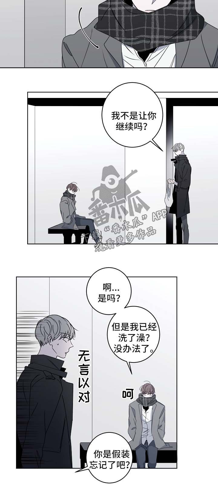 第23章：去度假