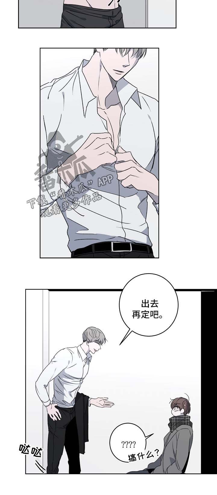 第23章：去度假