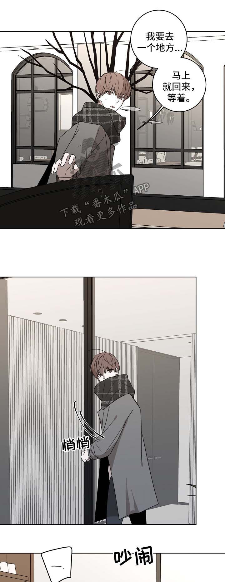 第23章：去度假