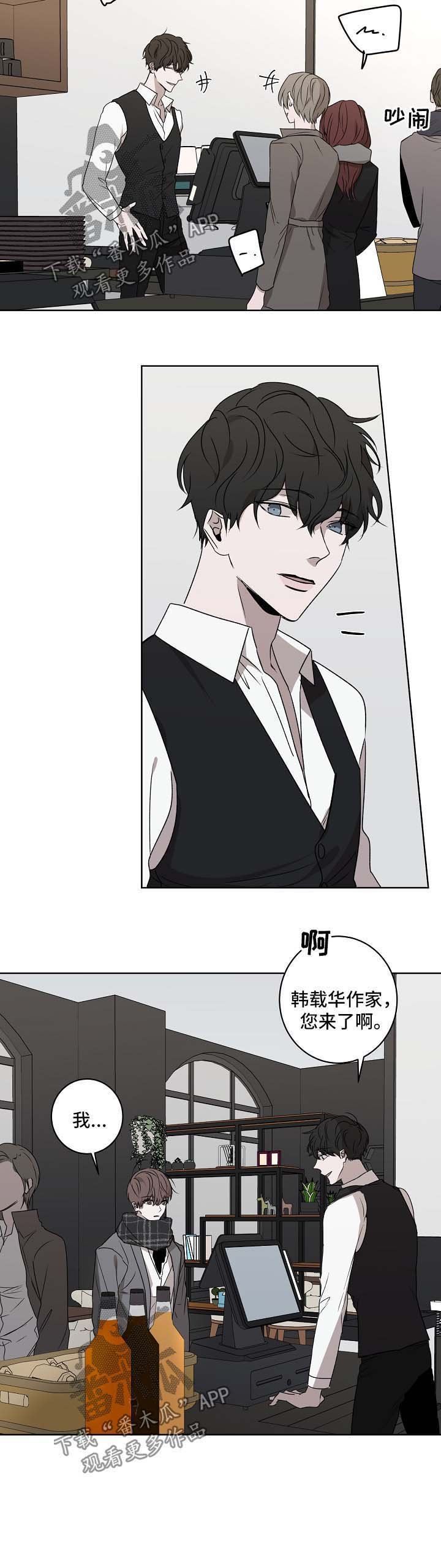 第23章：去度假