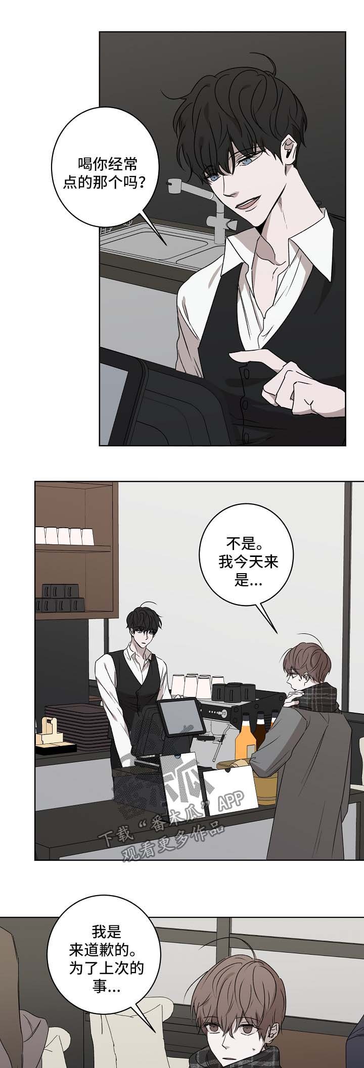 第24章：我帮你