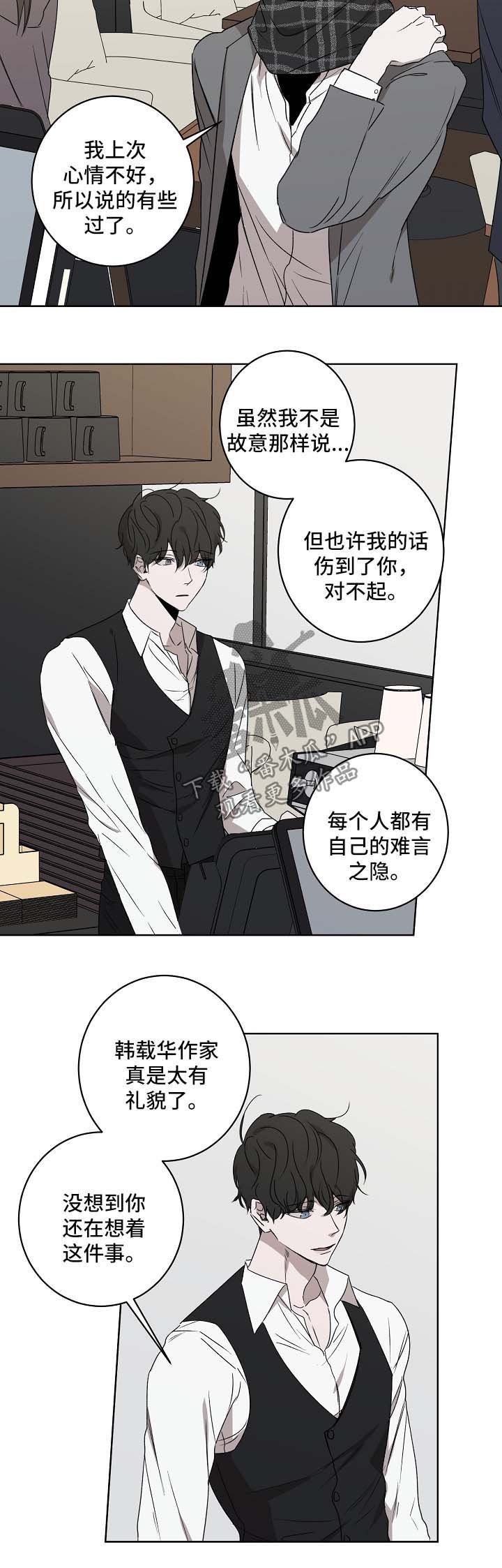 第24章：我帮你