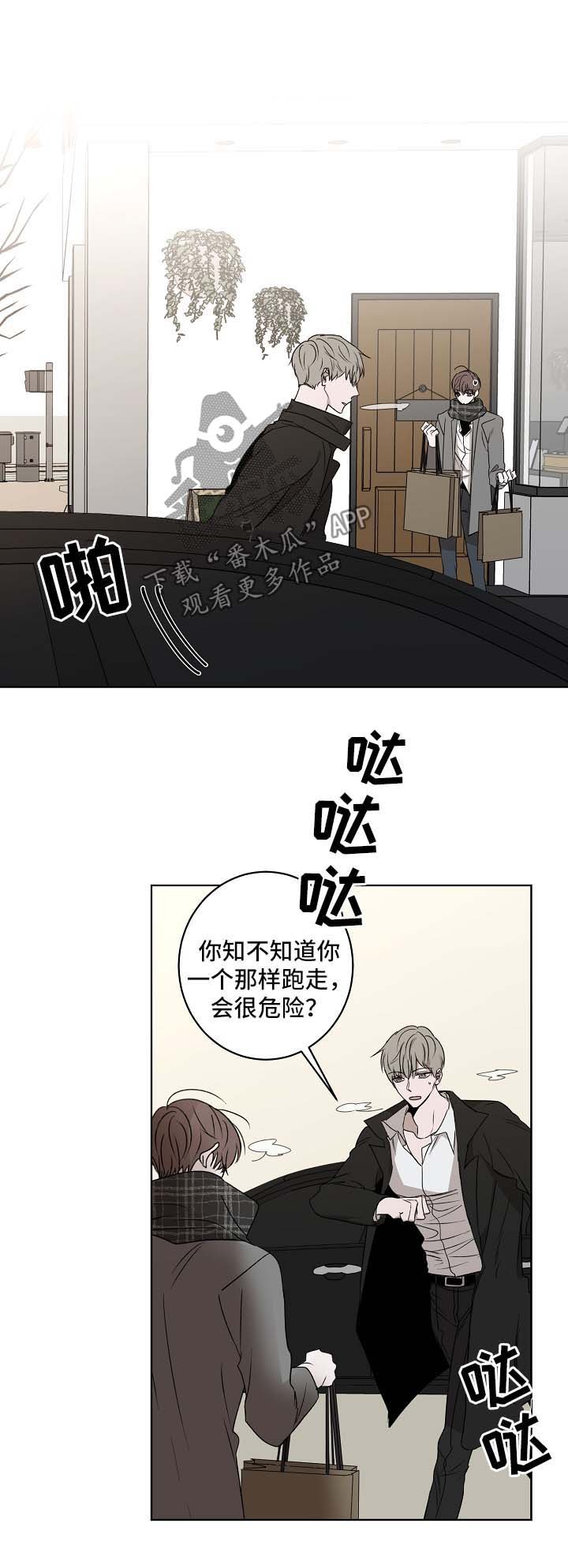 第24章：我帮你