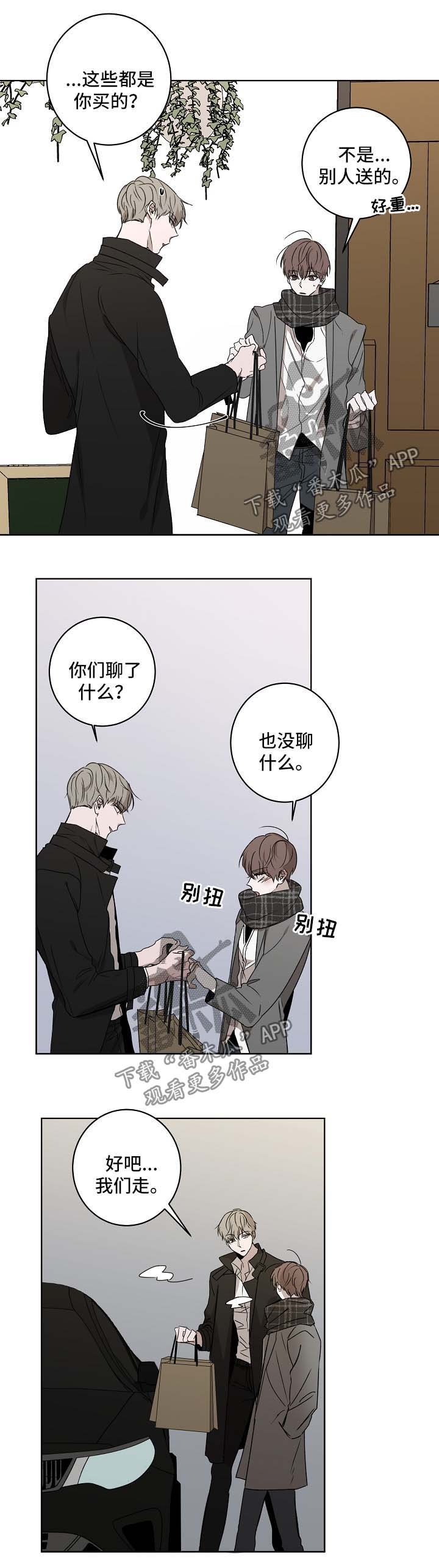 第24章：我帮你