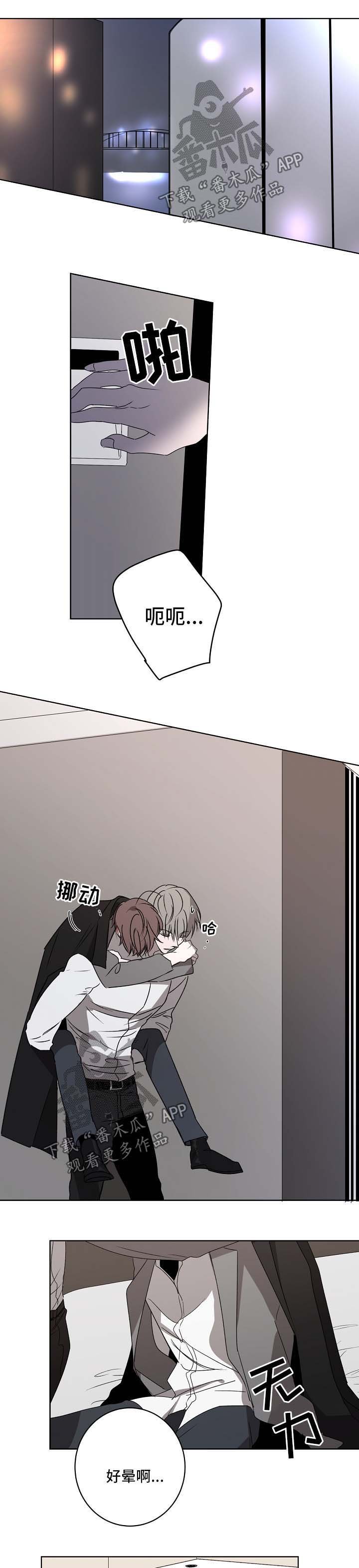 第24章：我帮你