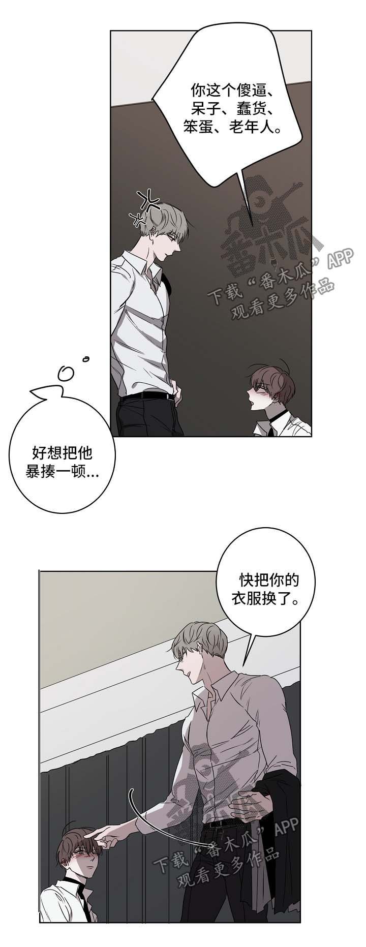第24章：我帮你