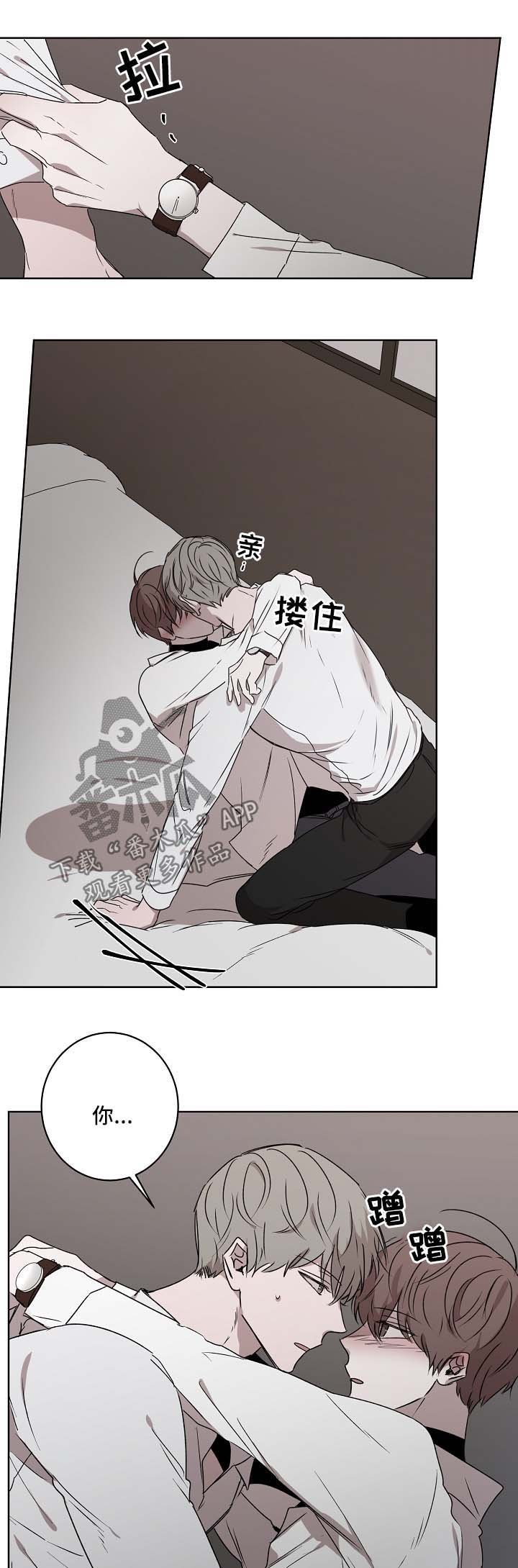第24章：我帮你