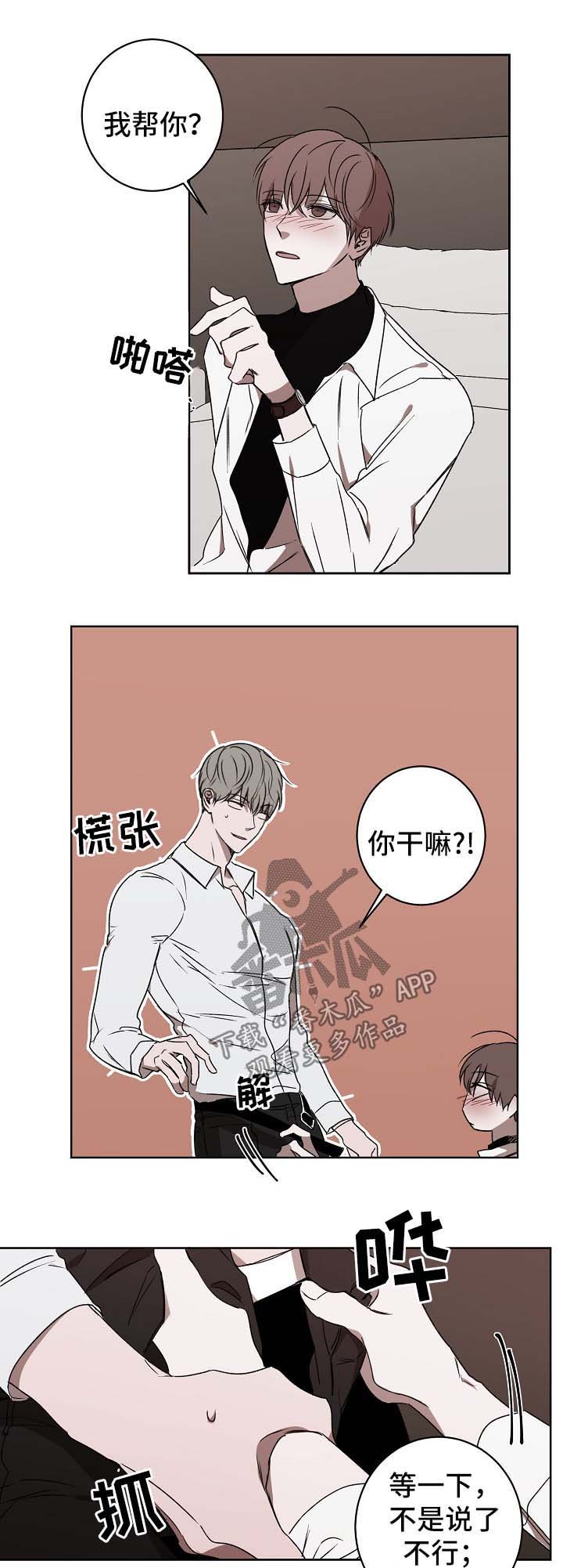 第25章：拒绝