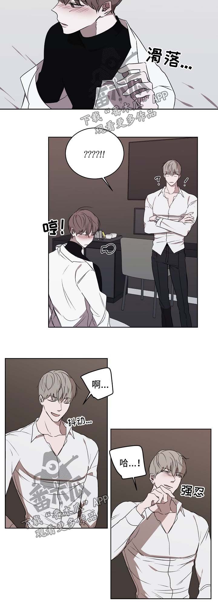 第25章：拒绝