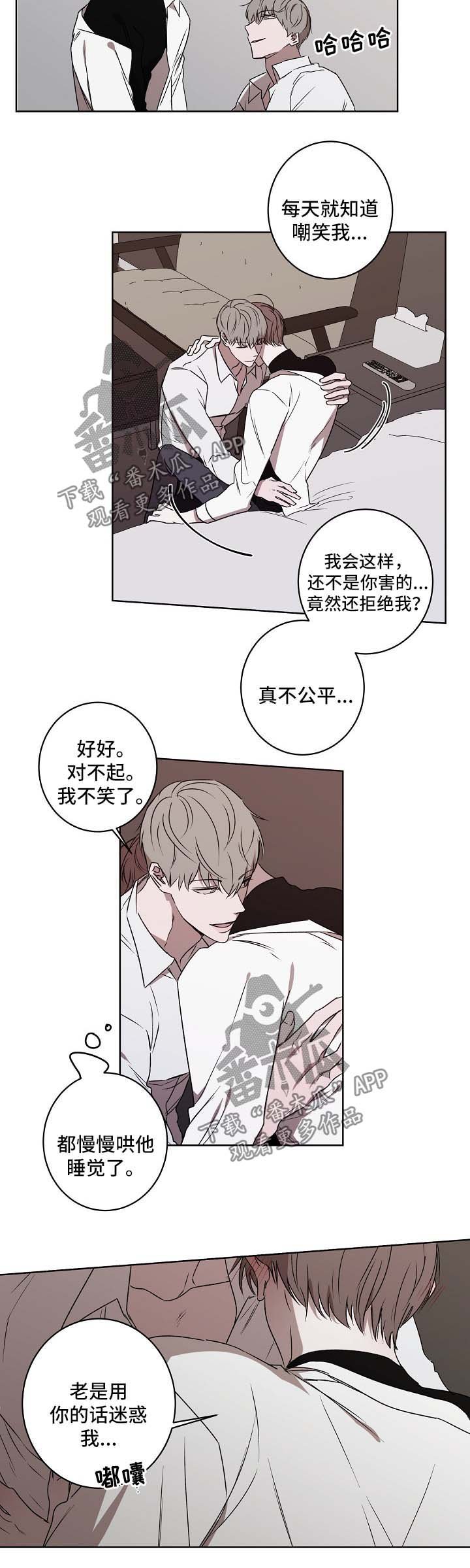 第25章：拒绝