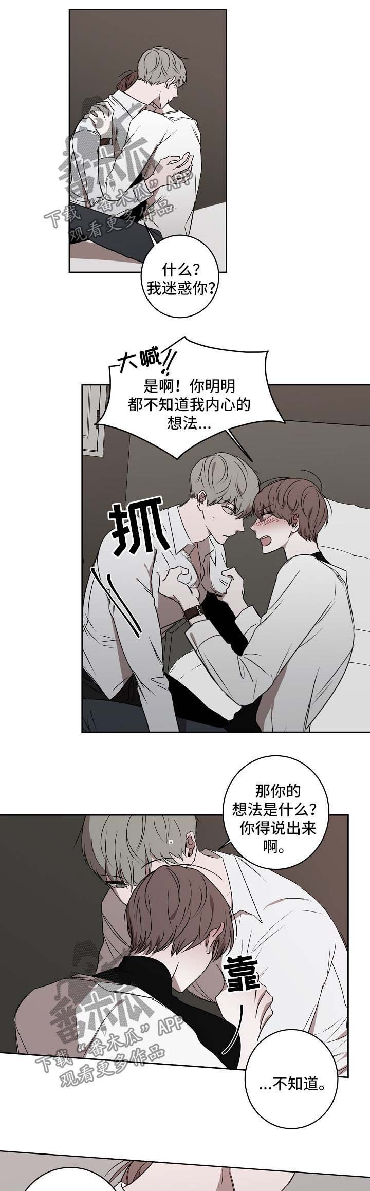 第25章：拒绝